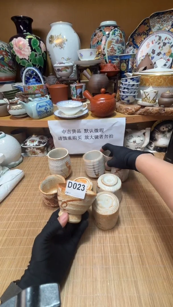 鸿***爷中古货品默认微瑕盘