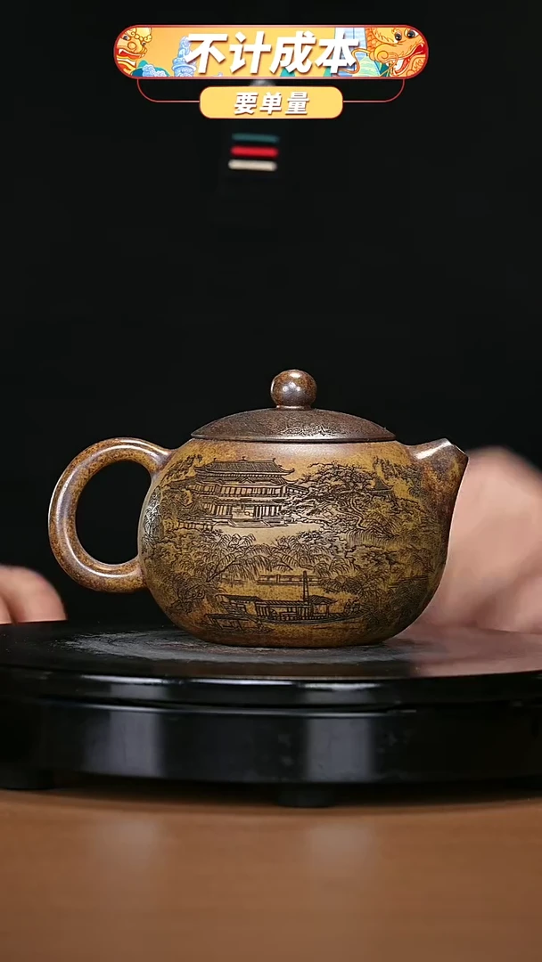 【闪购商品】宜兴原矿高端紫砂