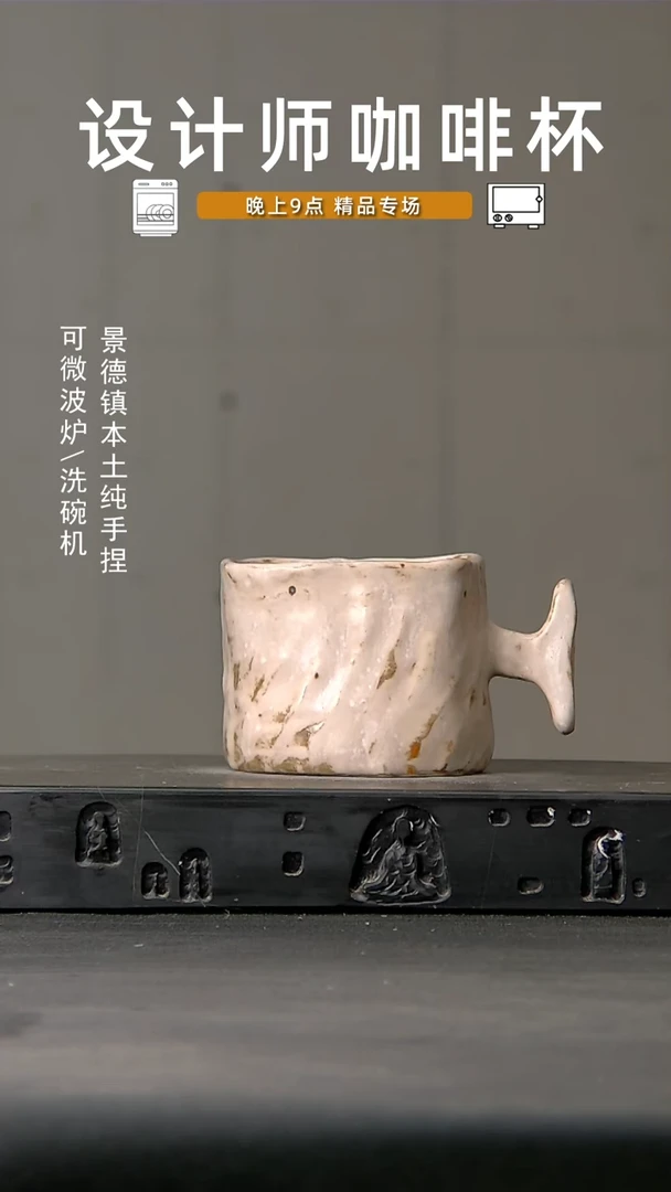 470食品级设计师手作