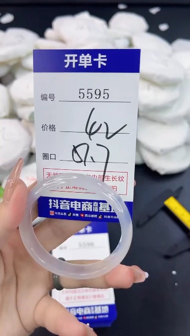 【闪购商品】玛瑙/玉髓手镯合金5595