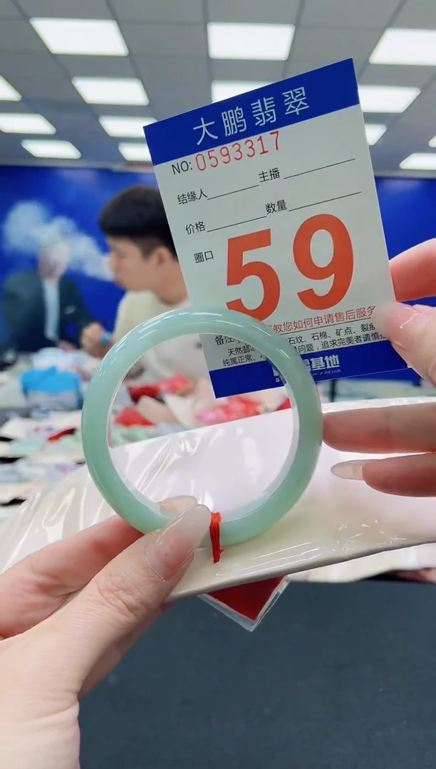 未镶嵌手镯翡翠AAAAAAAAAAAAAAAAAA
