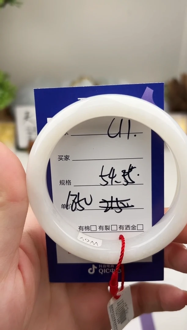 未镶嵌手镯和田玉微色差C11