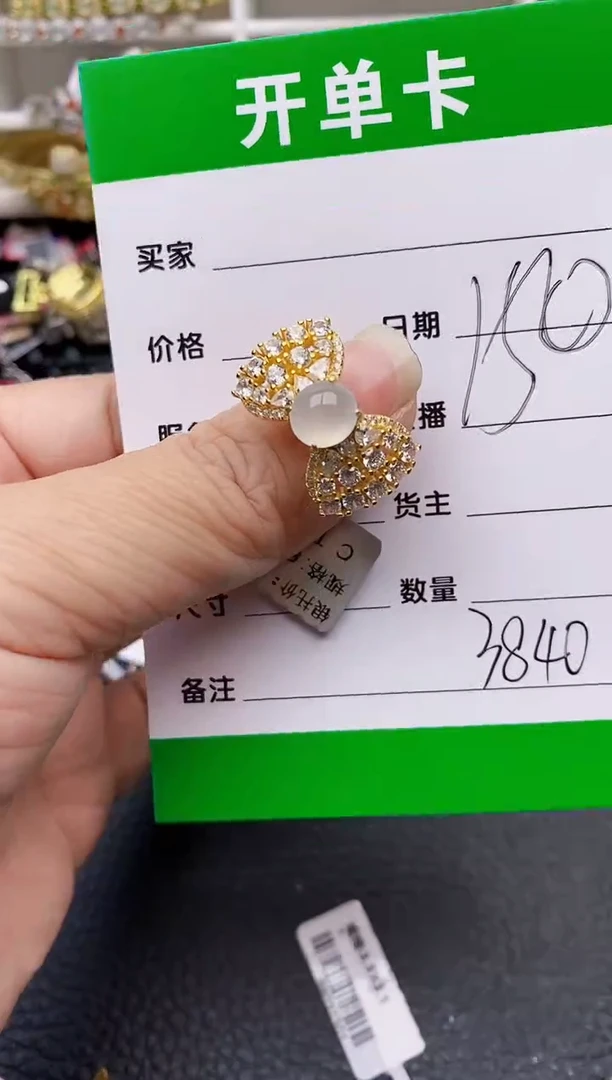 【闪购商品】翡翠戒指银S925镶嵌/3840