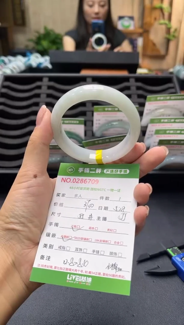 翡翠手镯未镶嵌多人