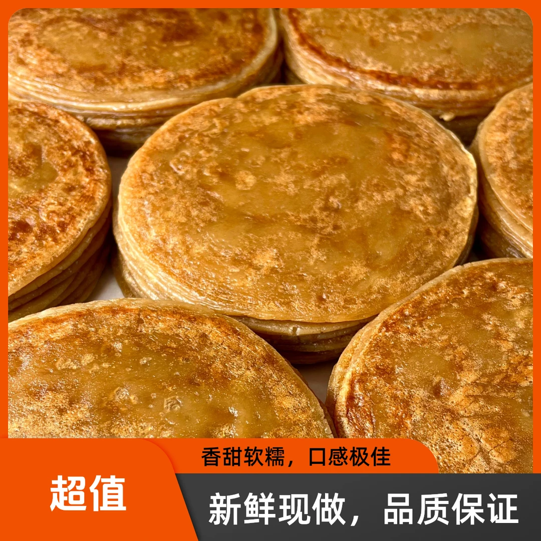 醉鲜香广西桂平特色小吃拍掌傻膝头拍嫁女果即食真空发货