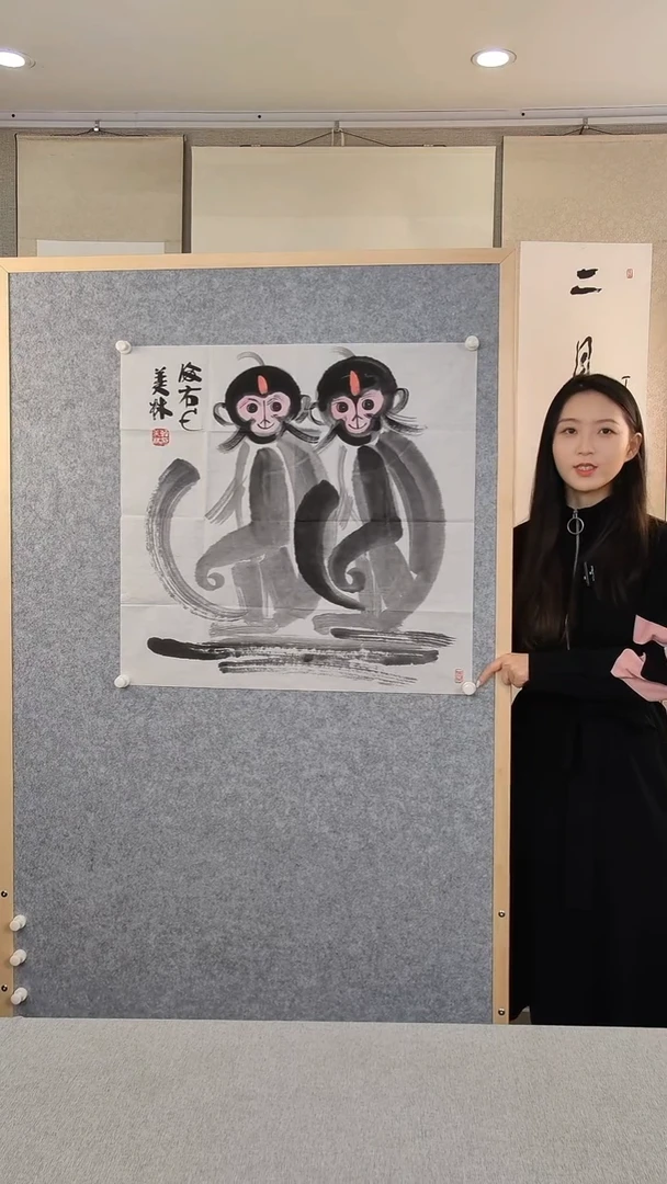 国画美玲老师四尺猴