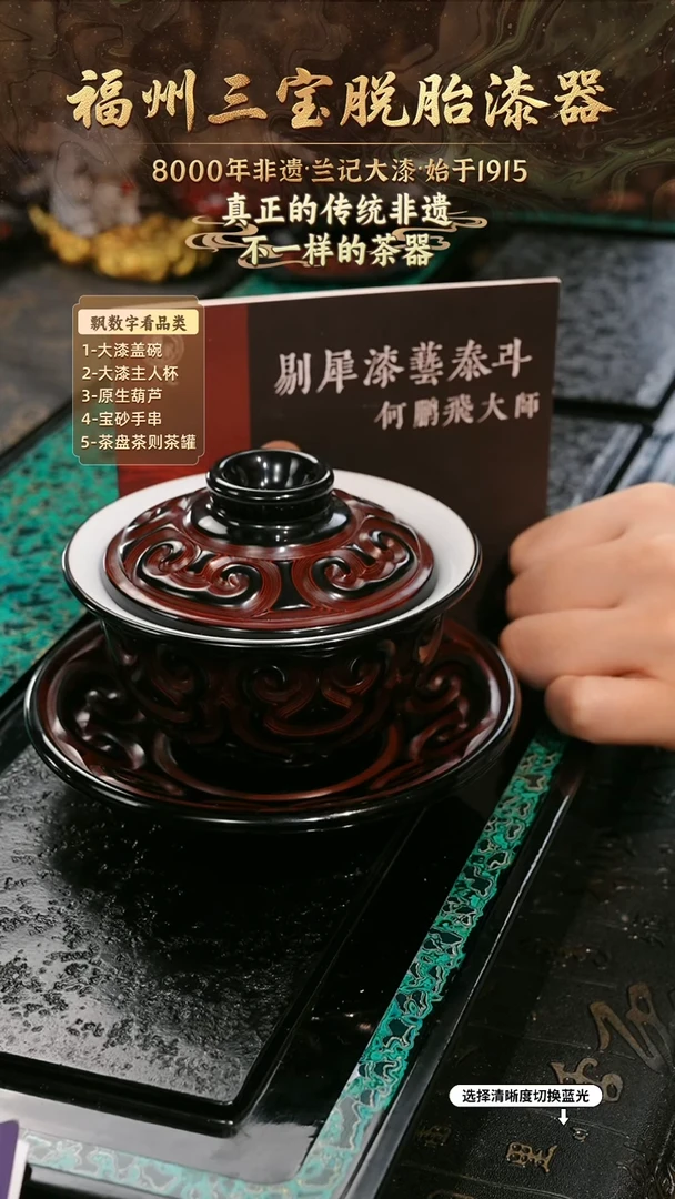 兰记手工漆器-一物一拍 以商品图片为主