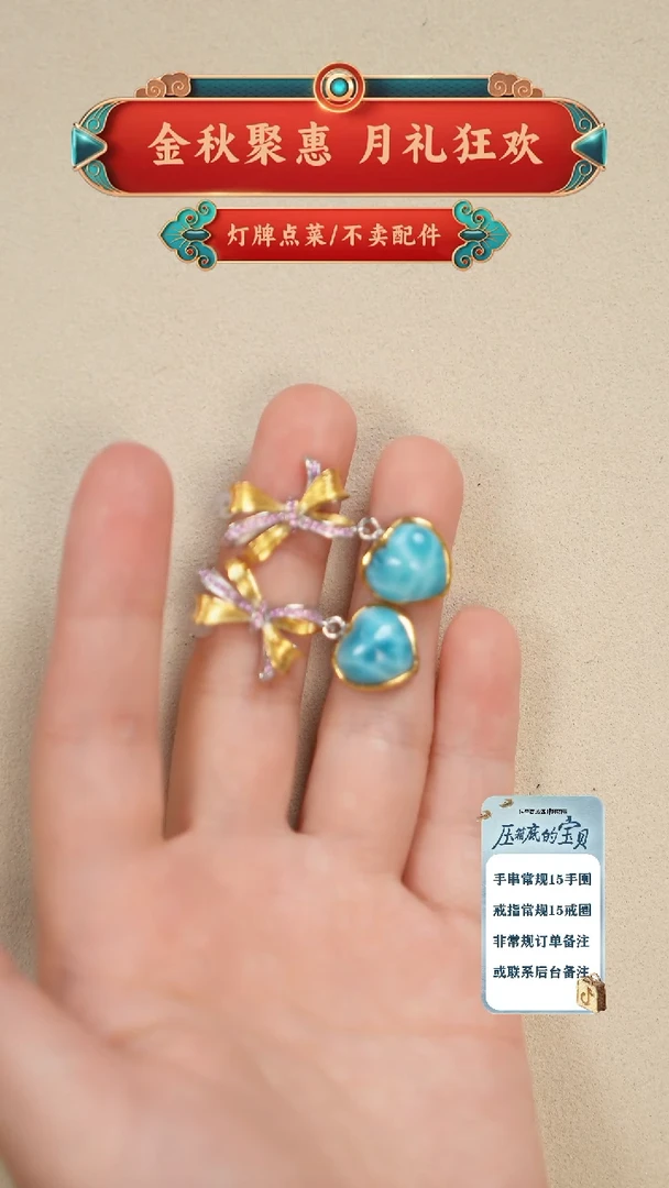 银S925镶嵌针钠钙石（海纹石）珠宝奇石耳钉