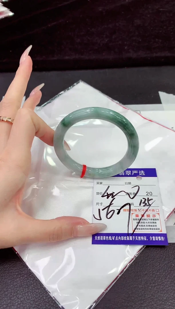 未镶嵌手镯翡翠1111111
