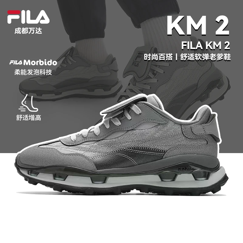 FILA斐乐男鞋【KM叠叠鞋2代】25冬季时尚厚底休闲老爹鞋F12M543199A