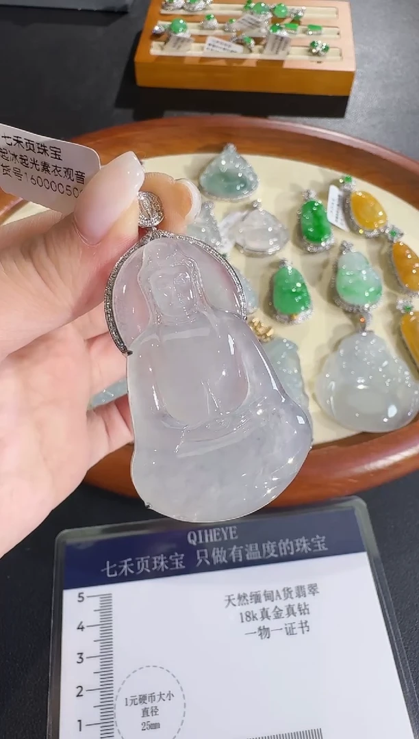 吊坠(不含链)18K金镶嵌翡翠【源头工厂】钻石镶嵌