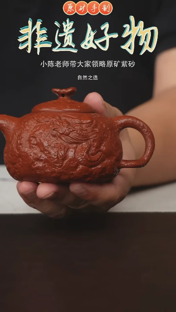 茶壶紫砂宜兴原矿紫砂手工壶