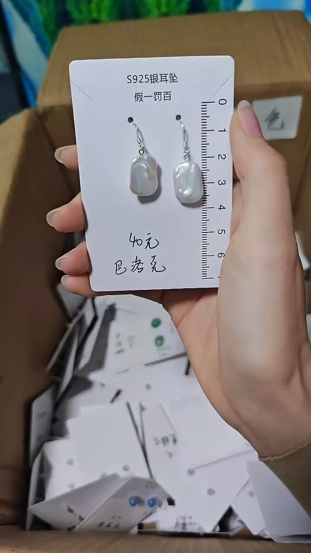 足银镶嵌耳饰水晶（多样性发货）以图为准随机发货