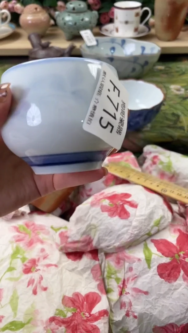 瓷片?****爱715狗哥瓷器直播间111