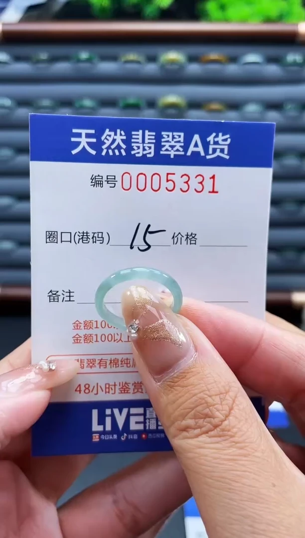 未镶嵌戒指翡翠戒圈