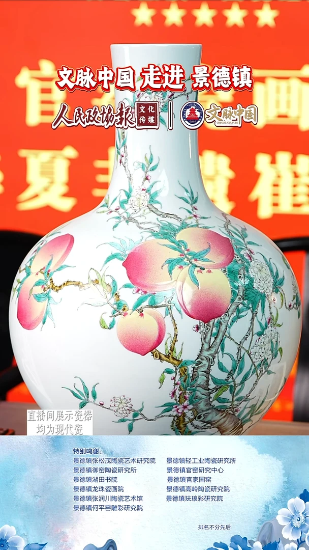 摆件陶瓷文脉艺术茶具摆件A614