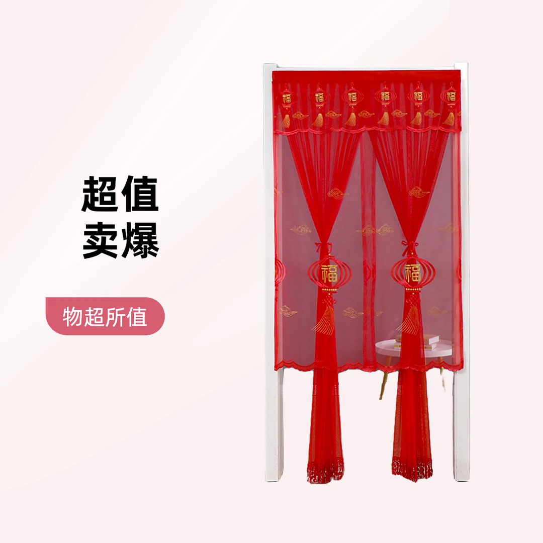 门帘结婚喜庆鸿福纱帘蕾丝隔断帘卧室红色婚房帘子免打孔2024新款