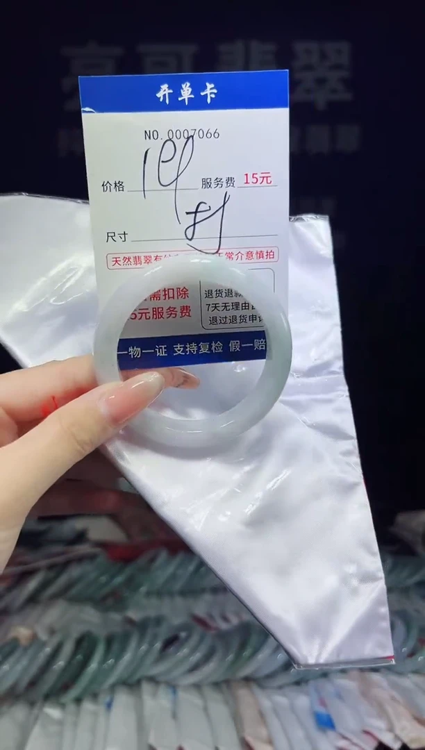 翡翠手镯未镶嵌低价冲量天然缅甸翡翠7066