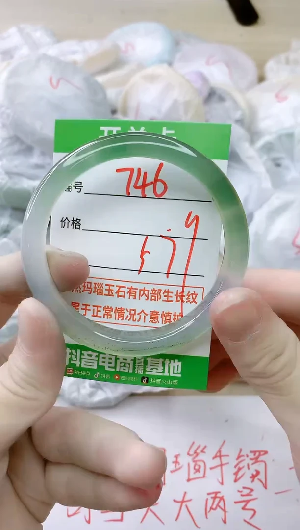 玛瑙/玉髓手镯未镶嵌746