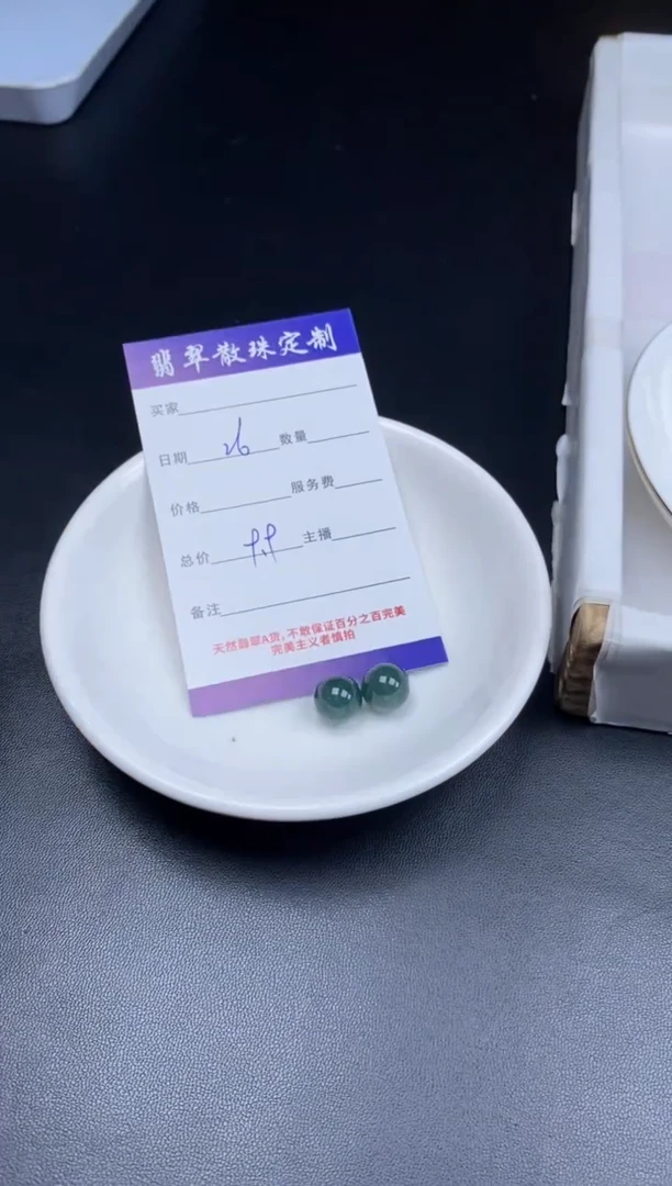 颈饰未镶嵌翡翠贞城散珠批发DIY编制