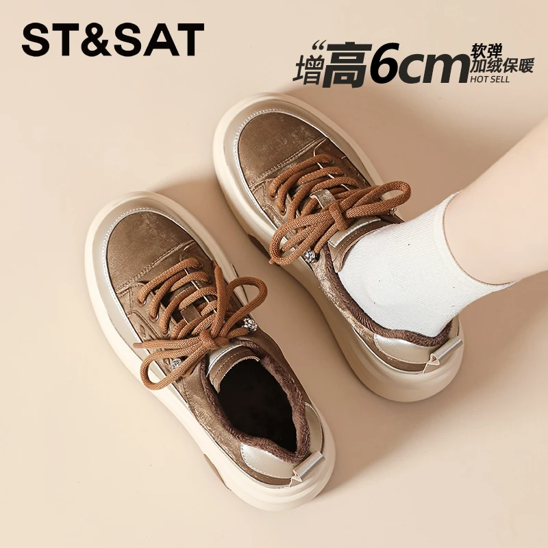 星期六真皮可可棕休闲鞋女2025新款冬季加绒板鞋小个子增高松糕鞋