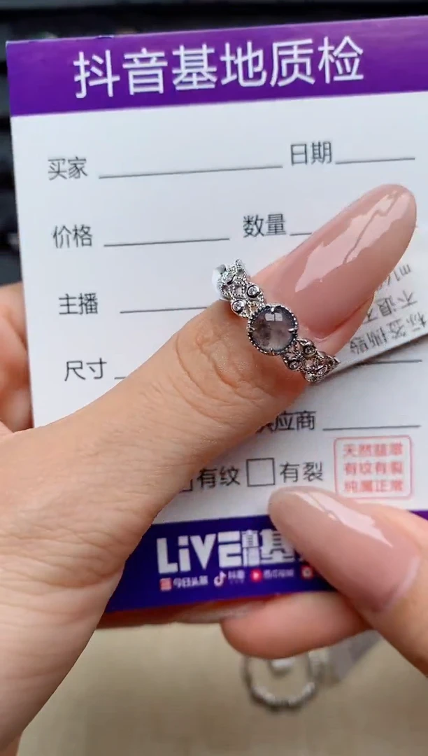 银S925镶嵌戒指翡翠1