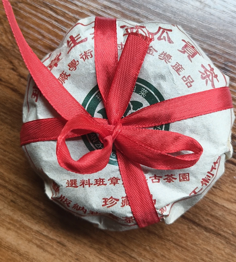 2013年云南勐海金瓜沱茶干仓陈化古树普洱茶生普100g