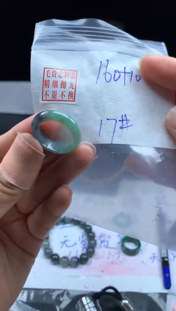 定制翡翠未镶嵌毛货需精细抛光戒圈17#
