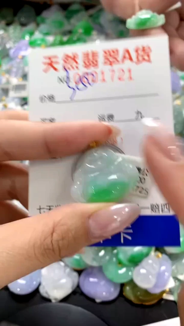 颈饰18K金镶嵌翡翠1111111111111111