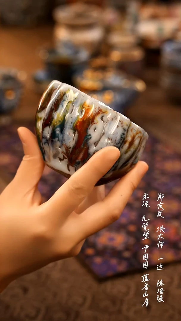 花口杯0000000000000