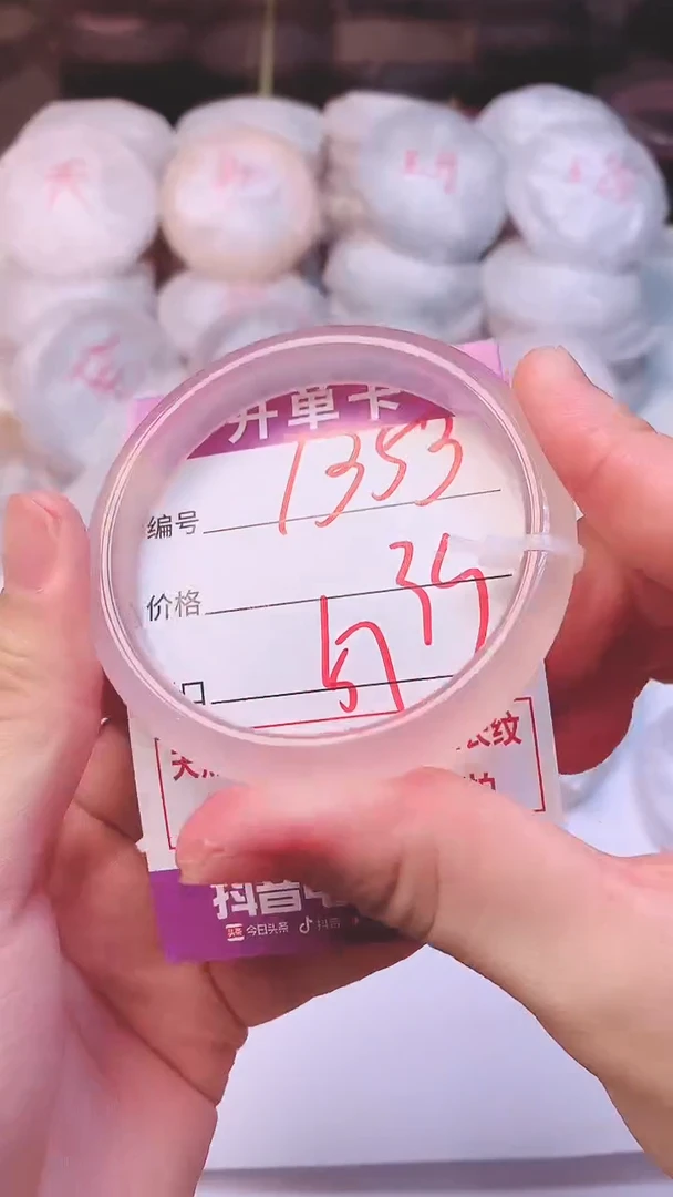 手镯玛瑙/玉髓未镶嵌1353