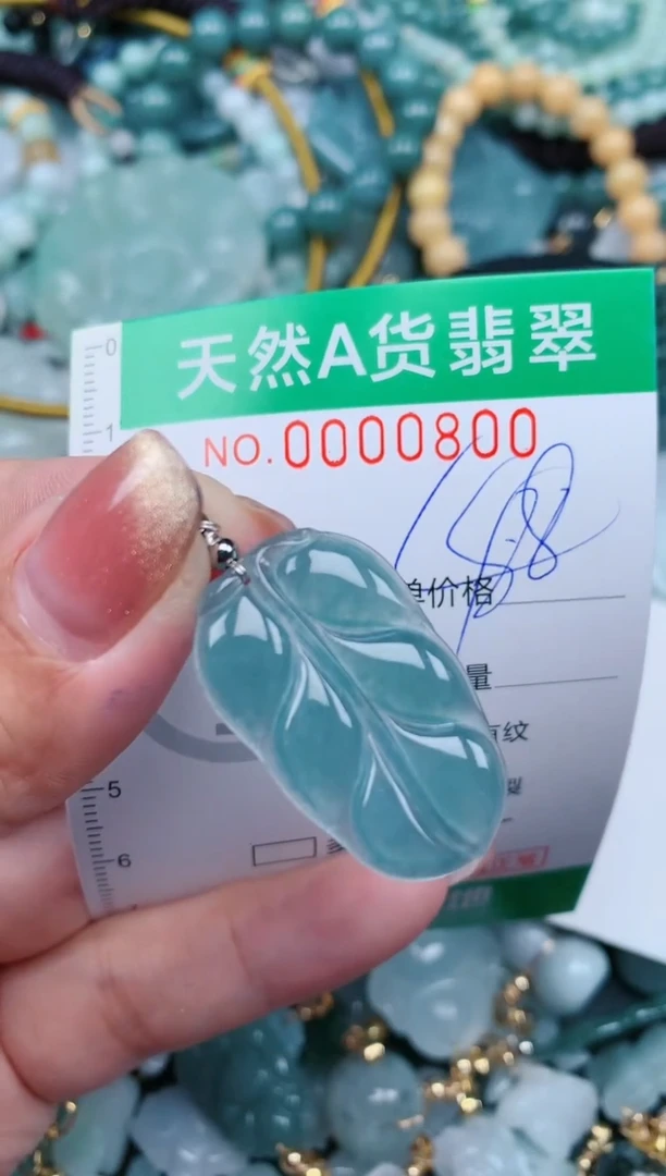 【闪购商品】翡翠颈饰未镶嵌.0000800