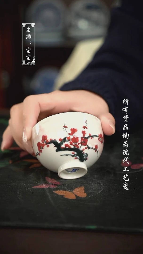 微瑕 福利手绘现代高温瓷