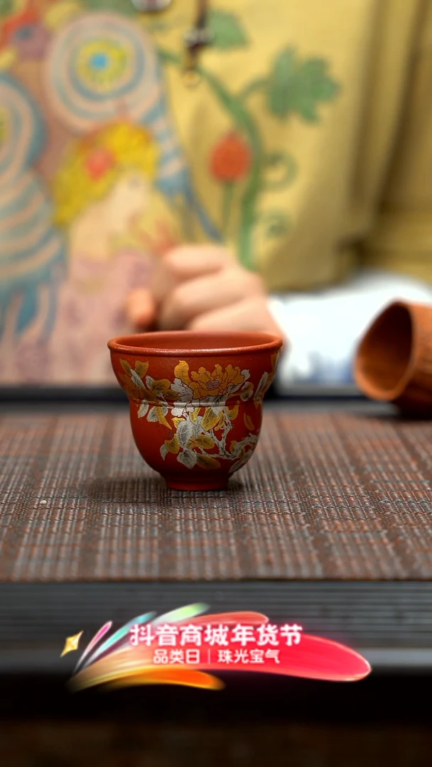 【闪购商品】紫砂茶壶紫砂主人杯