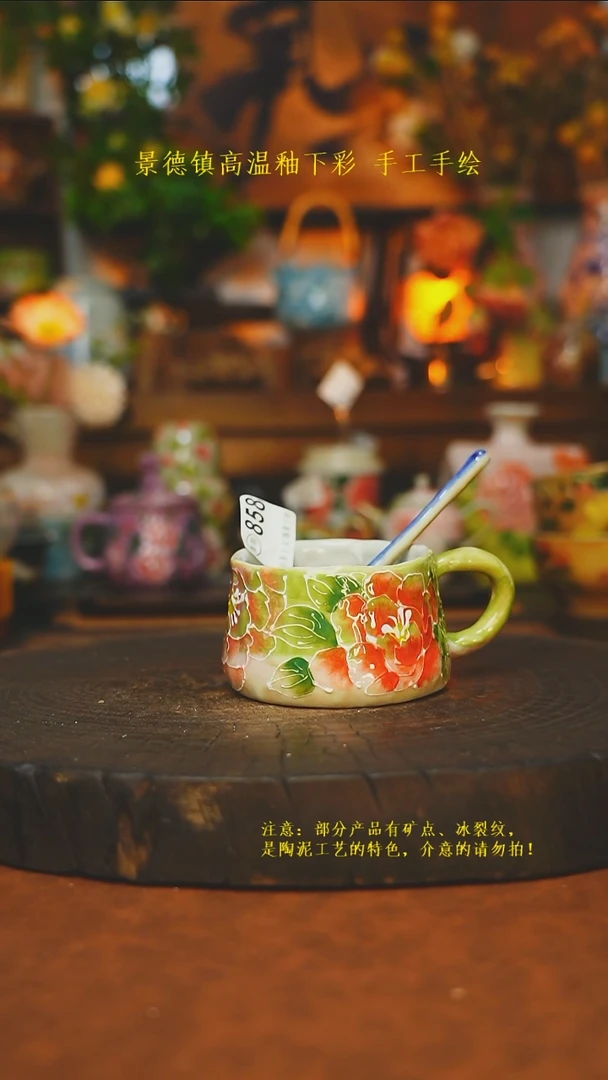 素简暖陶集手作858
