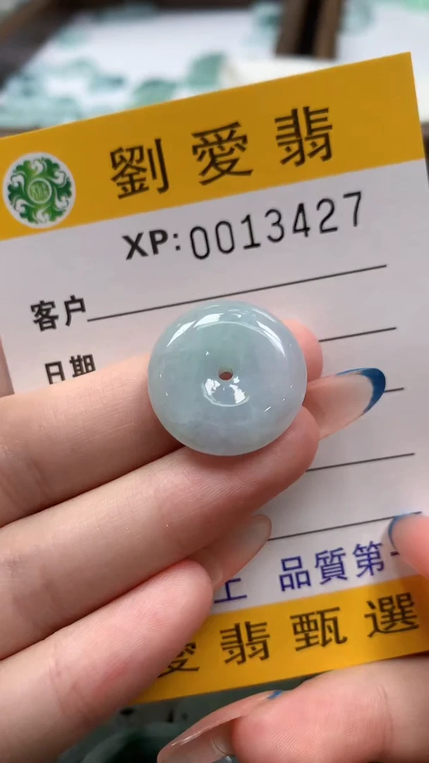 翡翠未镶嵌颈饰翡翠A货 多样性发其一（不含链）