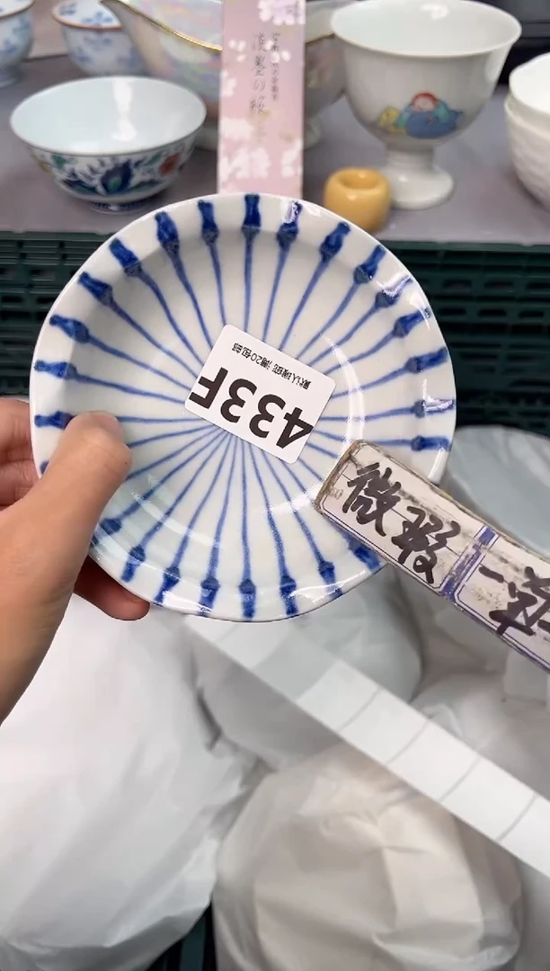 【闪购商品】碗433F瓷器瓷器瓷器瓷器