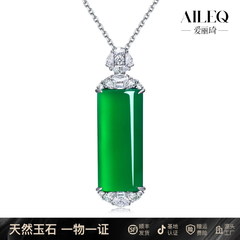 AILEQ925银镶天然玉髓满绿竹报平安无事牌吊坠品质珠宝欧若风项链