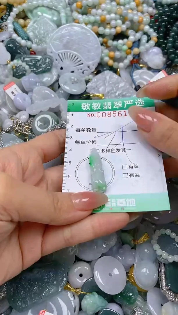 【闪购商品】翡翠颈饰未镶嵌闪购0085614