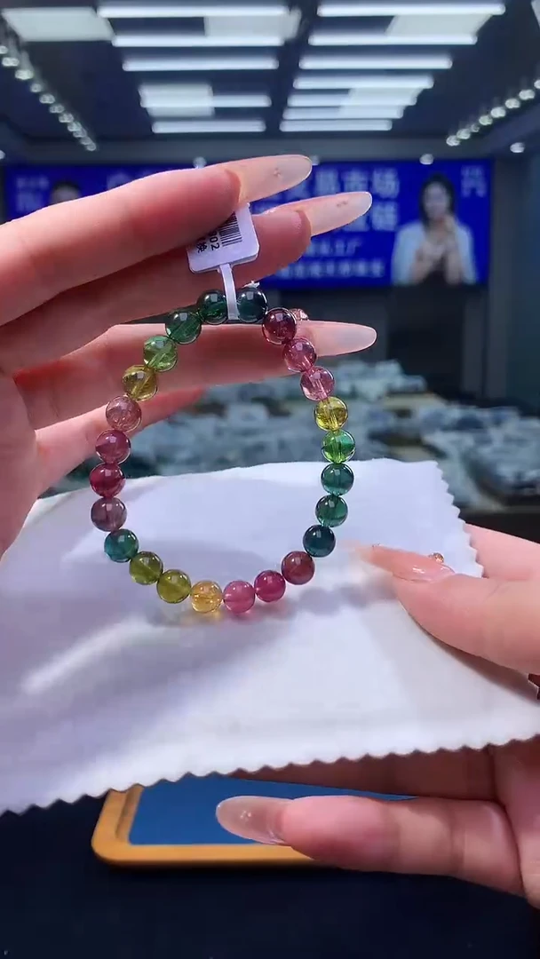 手链未镶嵌碧玺帝王彩虹碧玺单圈 7D  (多样性发一)