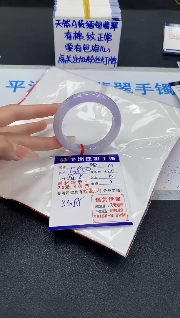 翡翠手镯未镶嵌11111111