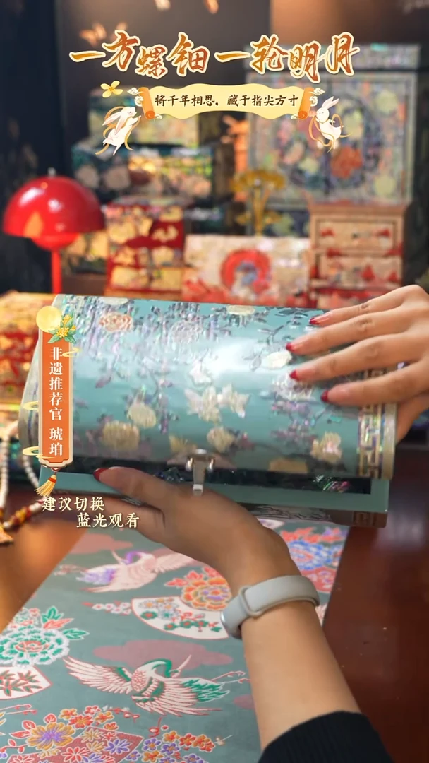 星耀家推荐螺钿漆器
