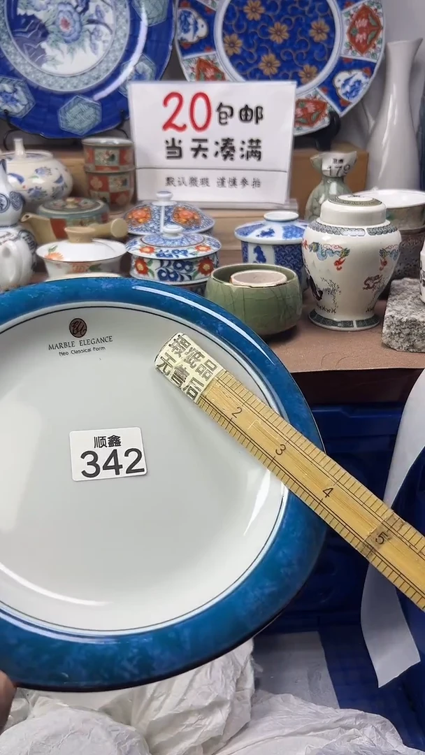 加*糖顺鑫工艺品店闪购