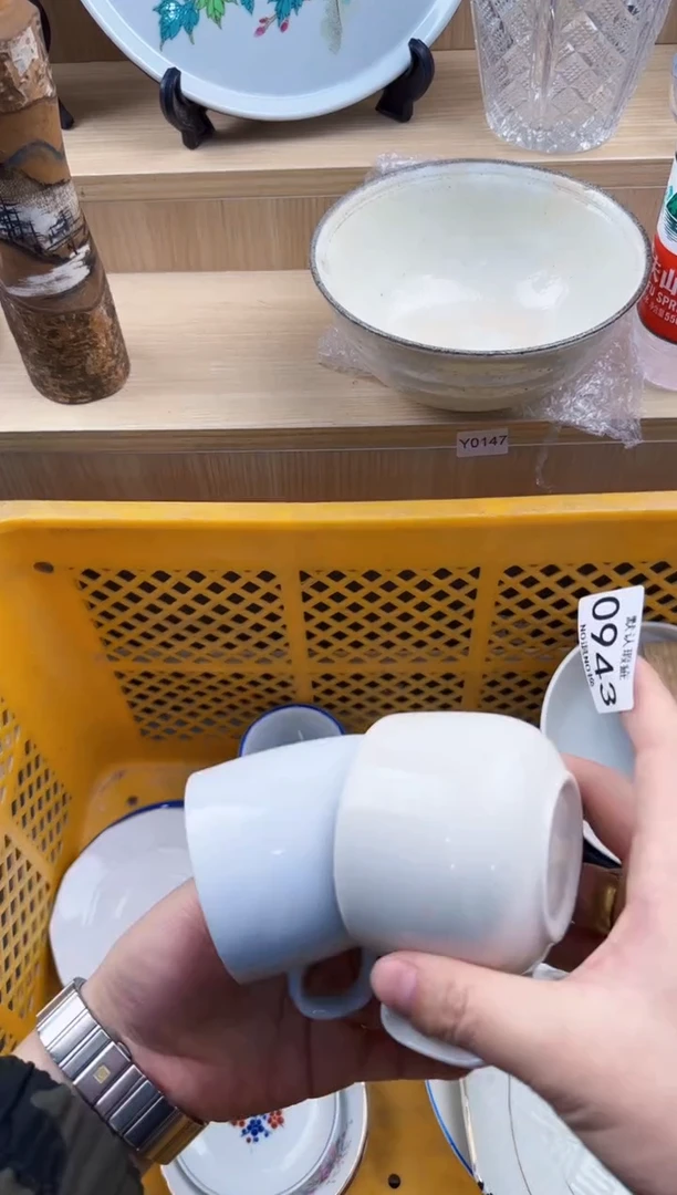 943回流瓷器，默认微瑕，18包邮