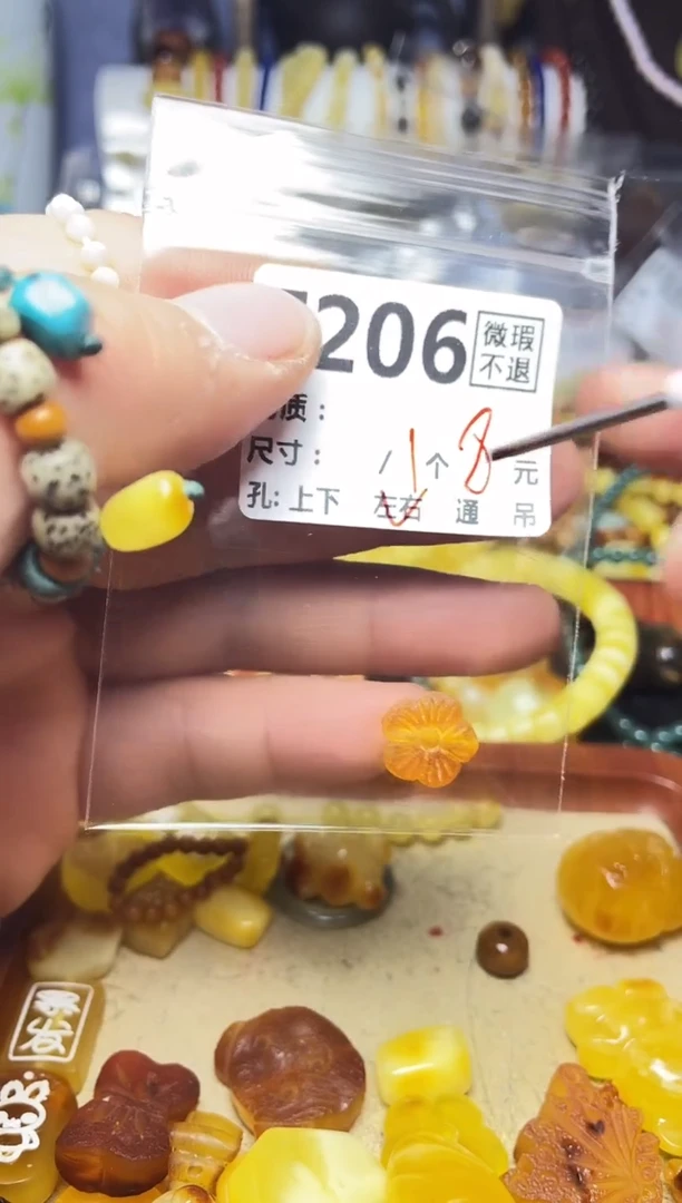 【闪购商品】琥珀珠宝奇石未镶嵌F206