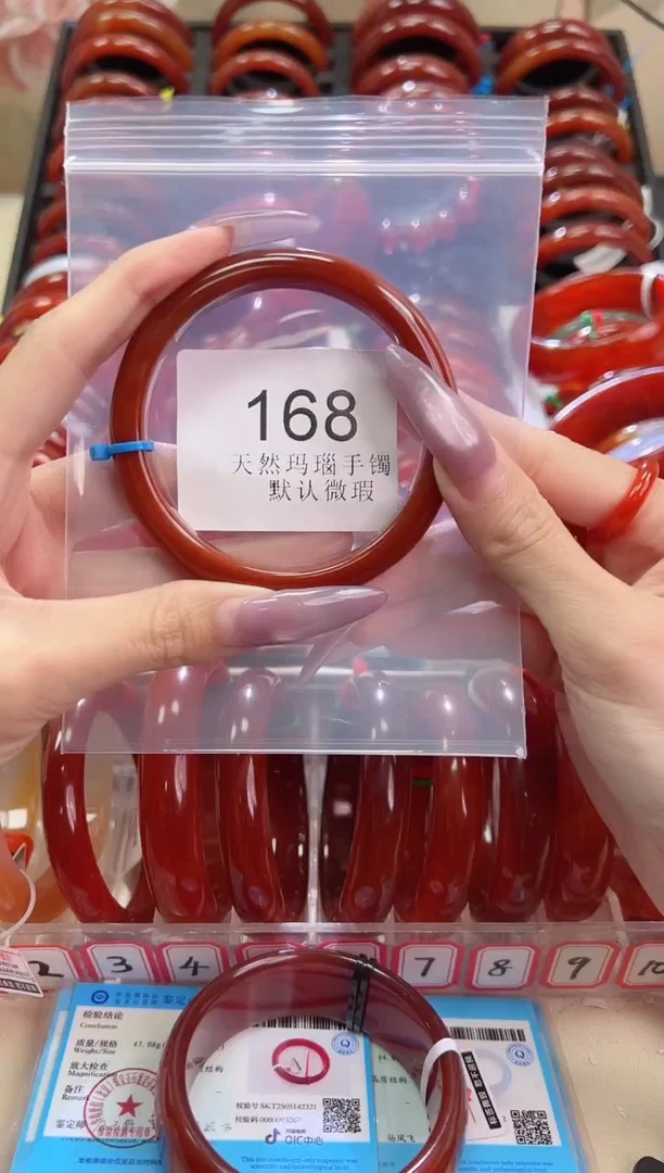 手镯玛瑙/玉髓未镶嵌62圈口*B168