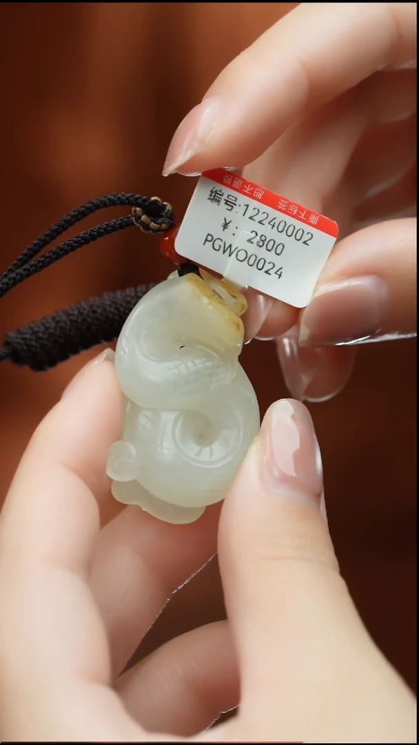 【闪购商品】和田玉颈饰未镶嵌吊坠