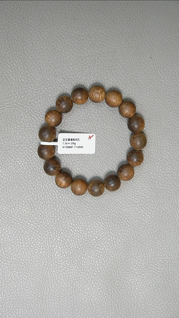 手串沉香1.3-20g 正区文莱老料