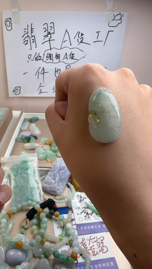颈饰未镶嵌翡翠翡翠