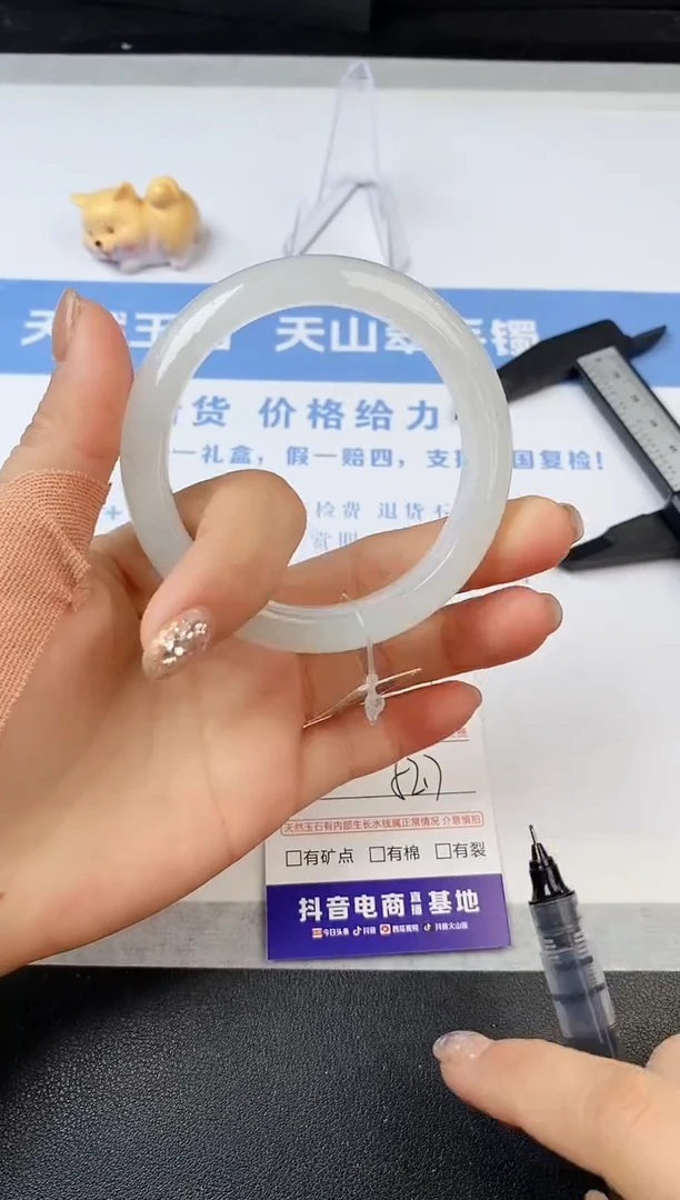 【闪购商品】石英质玉手镯未镶嵌s7-PB-52.7